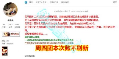 ​DNF一次性看完15号三大团本改版，还有未更新的团本内容！