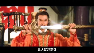 ​《铁伞怪侠》最为复杂的江湖人际关系