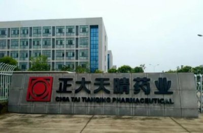 ​正大天晴药业董事长谢承润是泰国首富第四代 才27岁被指身家297亿