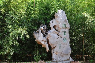 ​济南南部山区凤凰岭生态旅游区#济南身边事#近郊游#