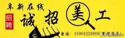​京沈高铁、新通高铁时刻表出来啦，从阜新到沈阳仅用4……