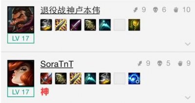 ​LOL五五开女枪事件主角韩服再冲王者，拿手女枪表现依旧强悍！
