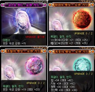 ​DNF：95版本全部附魔卡片汇总，属性为史上最强，20亿附魔新宠