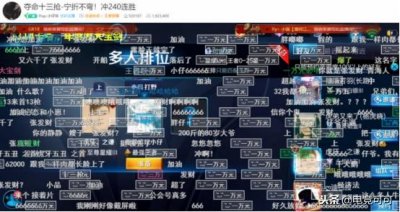 ​虎牙年度一哥小仔爷跟心态百万血战，战后不忘旧情为浣熊拉票