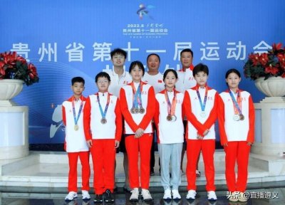​遵师附校：体教融合见成效 省运赛场展风采
