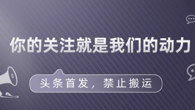 ​山东地震台：菏泽发生地震，震源深度达10公里！网友：震感强烈！