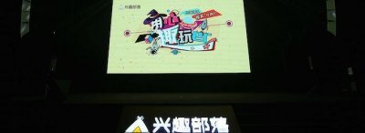 ​兴趣部落告诉你：什么才是真正的“饭圈”