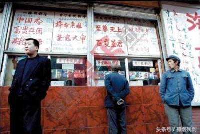 ​80年代90年代的记忆《录像厅》