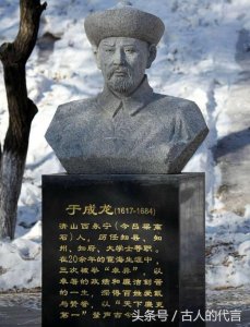 ​此人被康熙帝赞誉为“天下第一廉吏”，死后宫廷画师为他御制画像