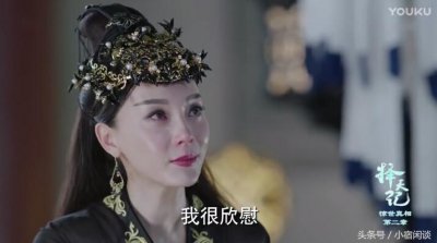 ​陈长生死后遇到周独夫，原来周独夫一直在等他心爱的女子！