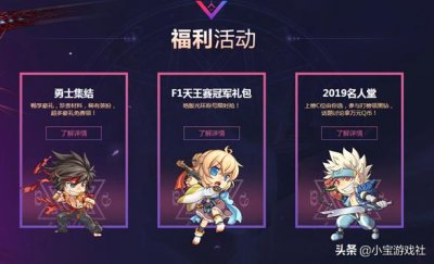 ​DNF：12.09新活动爆料，勇士礼盒三选一，免费领1张装扮兑换卷