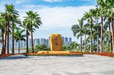 ​前海的历史发展和优秀景点
