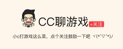 ​王者荣耀：KPL新秀明星赛-久诚干将无解获胜，Cat貂蝉遗憾告负
