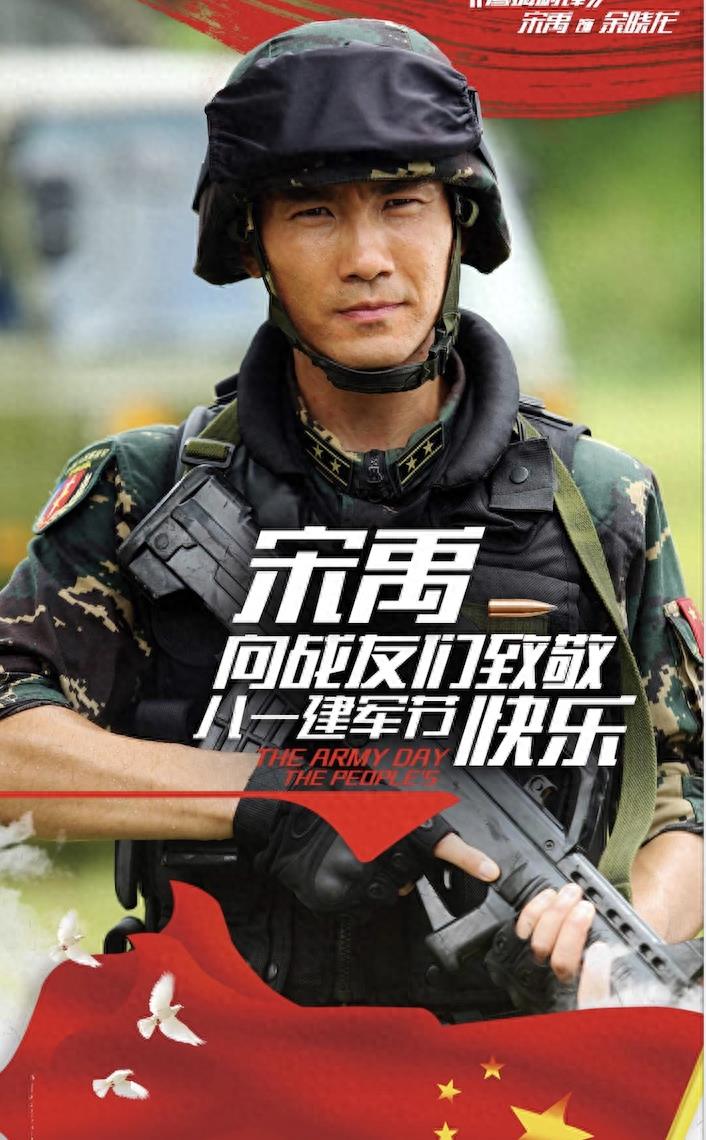 宋禹,演技百变大爆发!神似梁朝伟、汪峰、方中信!