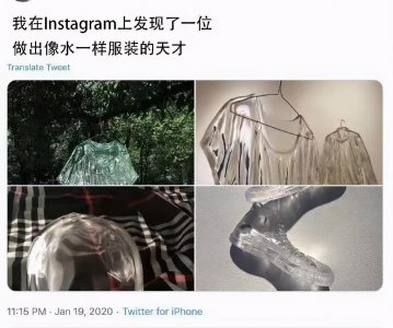 ​至尊宝搞笑神图第87期：透明的衣服，你敢穿出去吗？