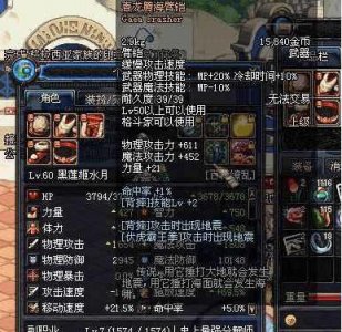 ​DNF自制武器格斗家篇，金色闪光拳套，青龙腾海臂铠