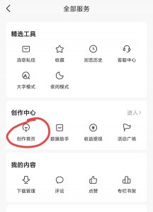 ​线上兼职不靠谱？零门槛无押金，小编都在做的可免费分享经验