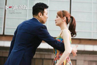 ​《下一站别离》大结局：盛夏离开，秋阳含泪挽留，网友：闹哪样？