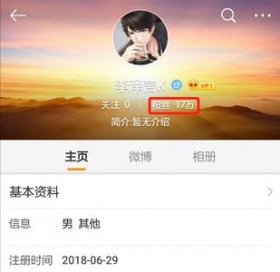 ​李泽言开微博理由超高冷，网友猛撩：你敢开微博你敢娶我吗？