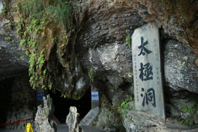 探秘“皖南明珠”广德之美——“天下四绝”太极洞