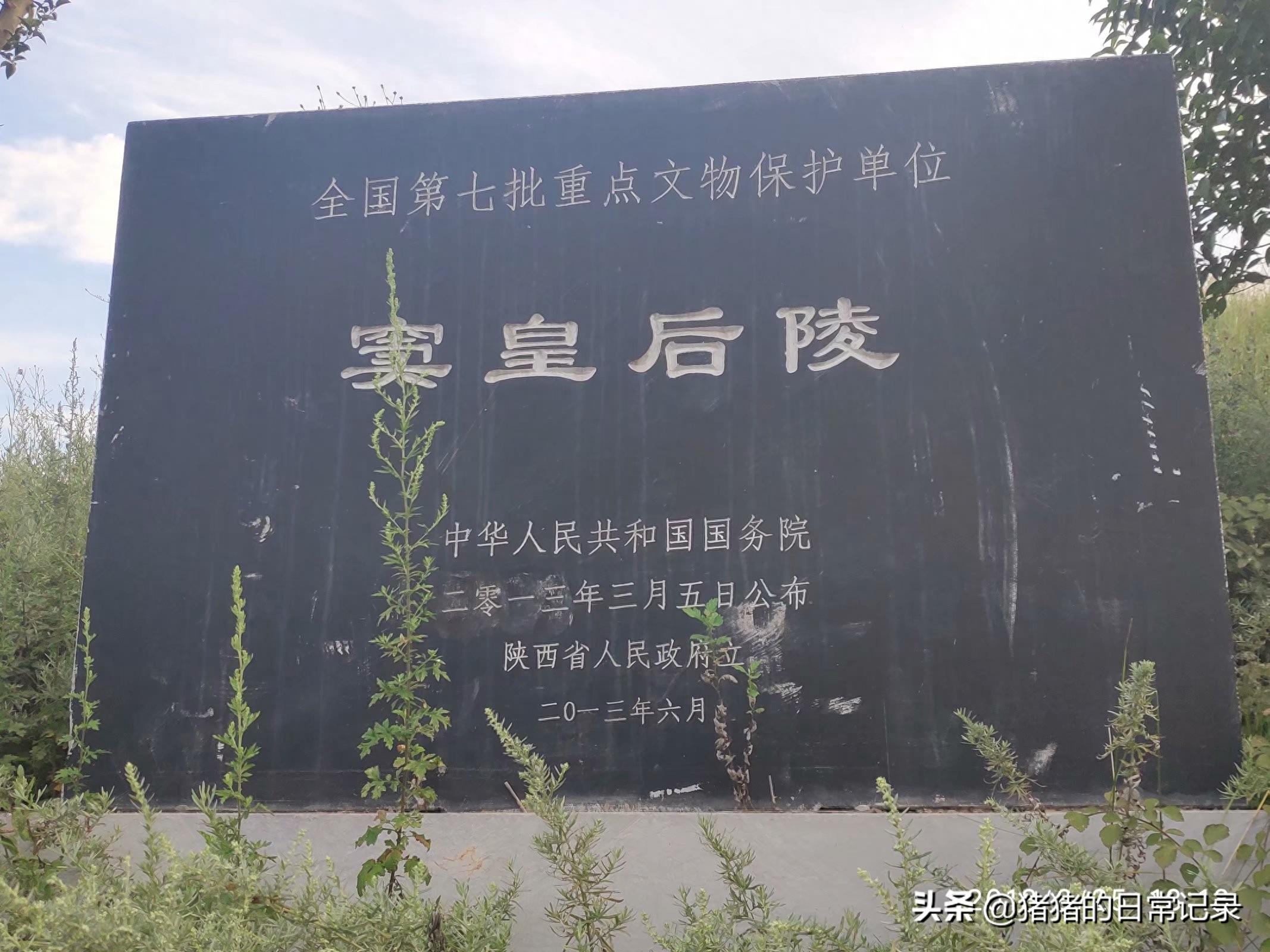 陕西西安白鹿原白鹿仓景区