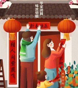 ​传统文化丨春节习俗你知多少？