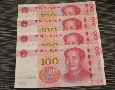 ​钱毛了？人民币贬值了吗？