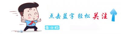 ​揭秘！中央扫黑除恶第五督导组督办的郭永波等26人涉黑案庭审背后