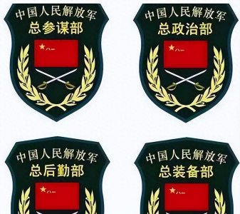 ​军委设有5个正军级职能部门，级别虽然低，但责任重大