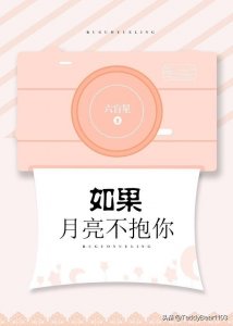 ​7本超好看军旅+高干甜宠文：纵他百炼成钢，也敌不过她柔情刻骨