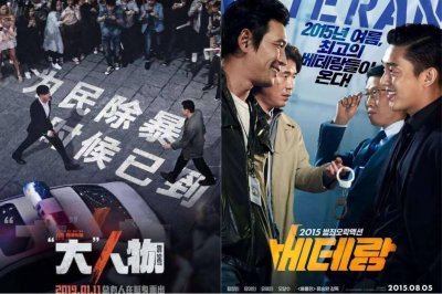 ​翻拍韩国版《老手》的《大人物》为何受观众一致好评