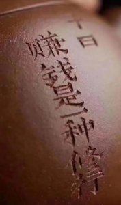 ​穷其一生，我们究竟为了什么？