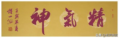 ​婴儿时，你穿过土布袋吗