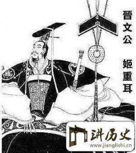 “退避三舍”的历史故事
