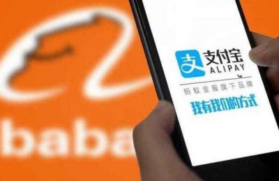 支付宝手机号怎么更改?