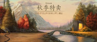 ​STEAM秋季特卖CSGO神价格 今天你剁手了吗？