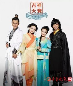 ​赵丽颖竟演女二造型还丑 吉祥天宝结局是什么