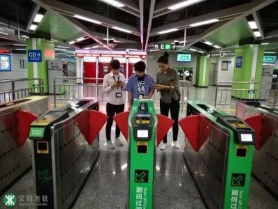 深圳可以直接手机扫码坐地铁了,再也不用买票也不用充值深圳通