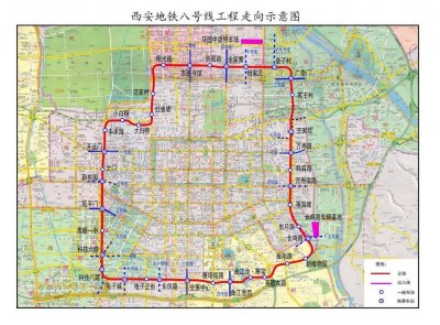 西安地铁8号线规划图
