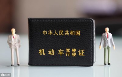 ​c1驾驶证增驾a2新规定