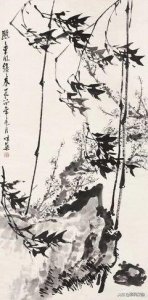 ​竹子画法及步骤