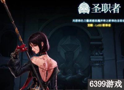 ​6399：DNF救世主刷图该如何加点 DNF救世主加点推荐