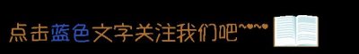 ​滁州市民！最全最详细的滁州公交线路指南送给您~