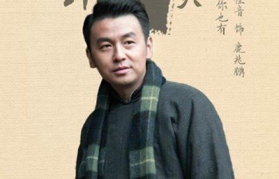 ​《白鹿原》鹿兆鹏，黑娃和田小娥的悲剧的始作俑者