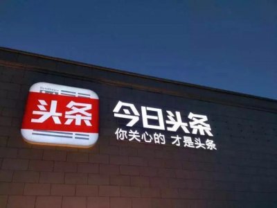 ​分享6个赚钱的正规路子