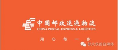 ​Good News 邮政国际EMS电子面单在全国上线啦！