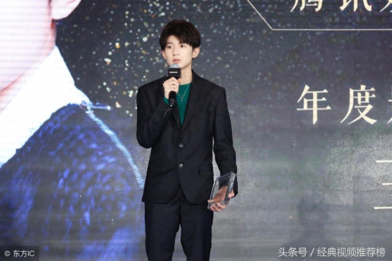 名人录介绍王源