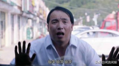 ​宋小宝的小舅子，被吐槽是赵本山最丑徒弟，如今38岁不红却很幸福