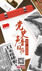 ​国务院发出《关于实施西部大开发若干政策措施的通知》