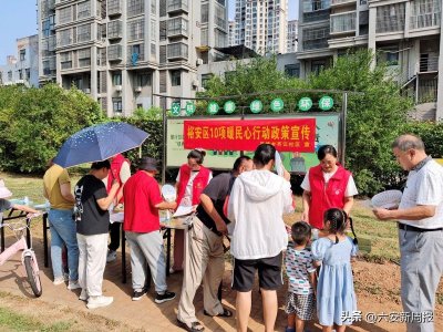 ​裕安区齐云社区：多举措开展“暖民心”行动政策宣传活动